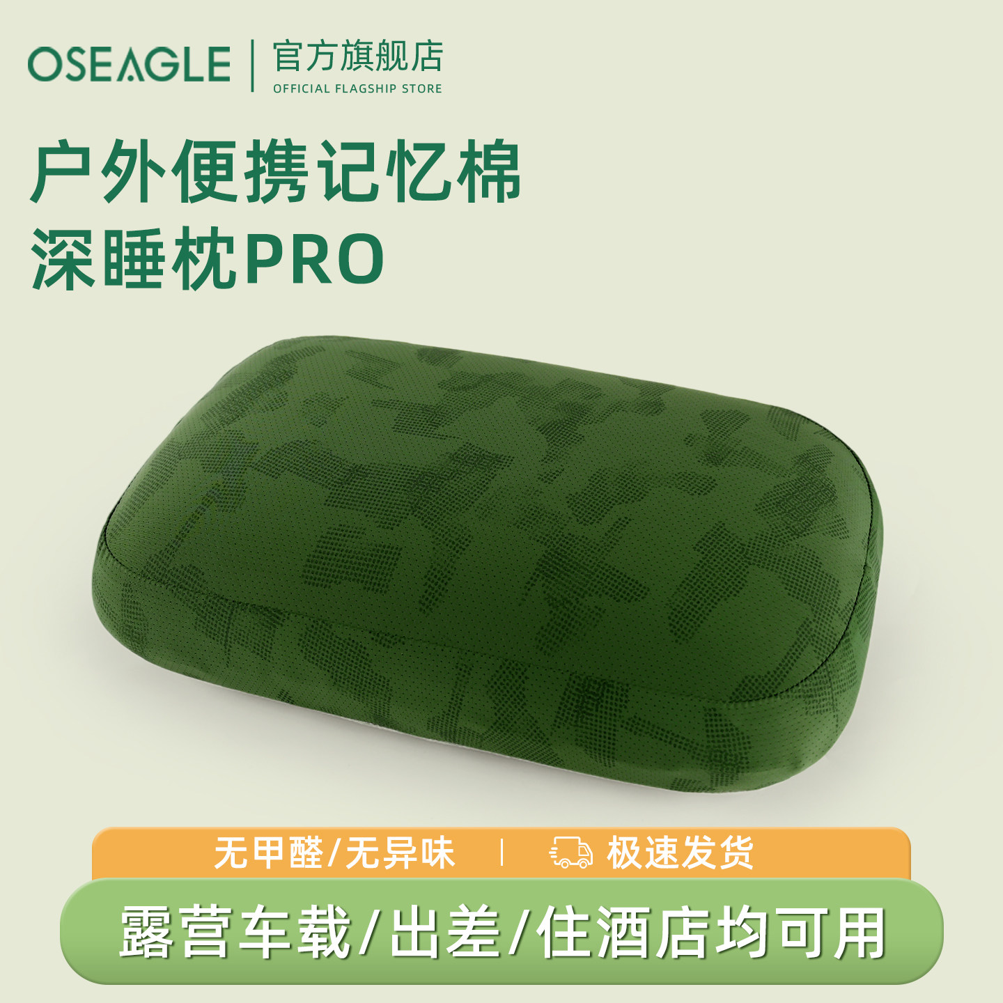 记忆棉小枕头出差旅行酒店户外露营车载自驾便携式护颈椎睡觉头枕,床上用品,记忆棉枕,淘宝优惠券,粉丝福利购,淘宝优惠卷