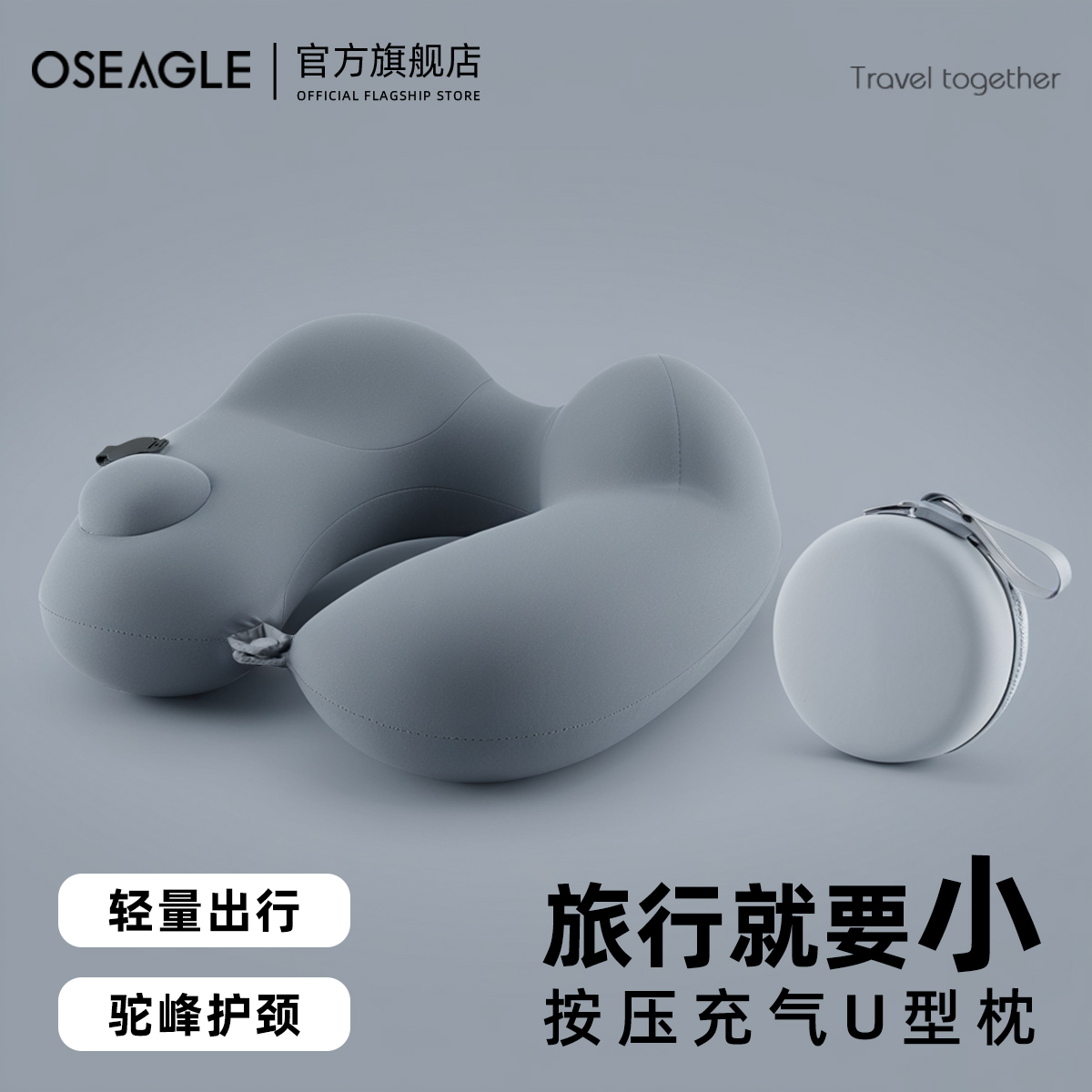 折叠比手机还小的充气枕
