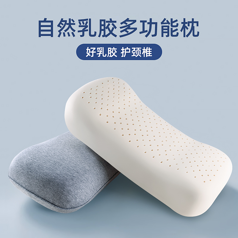 乳胶午睡枕头办公室午休初高中生四季趴桌上睡觉专用便携午觉抱枕