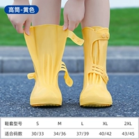 Желтые высокие сапоги