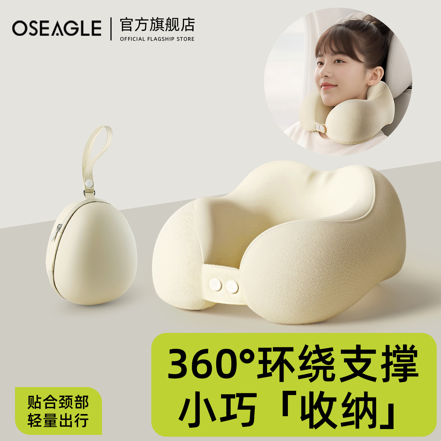 随身携带的u枕，卷起来手机大小