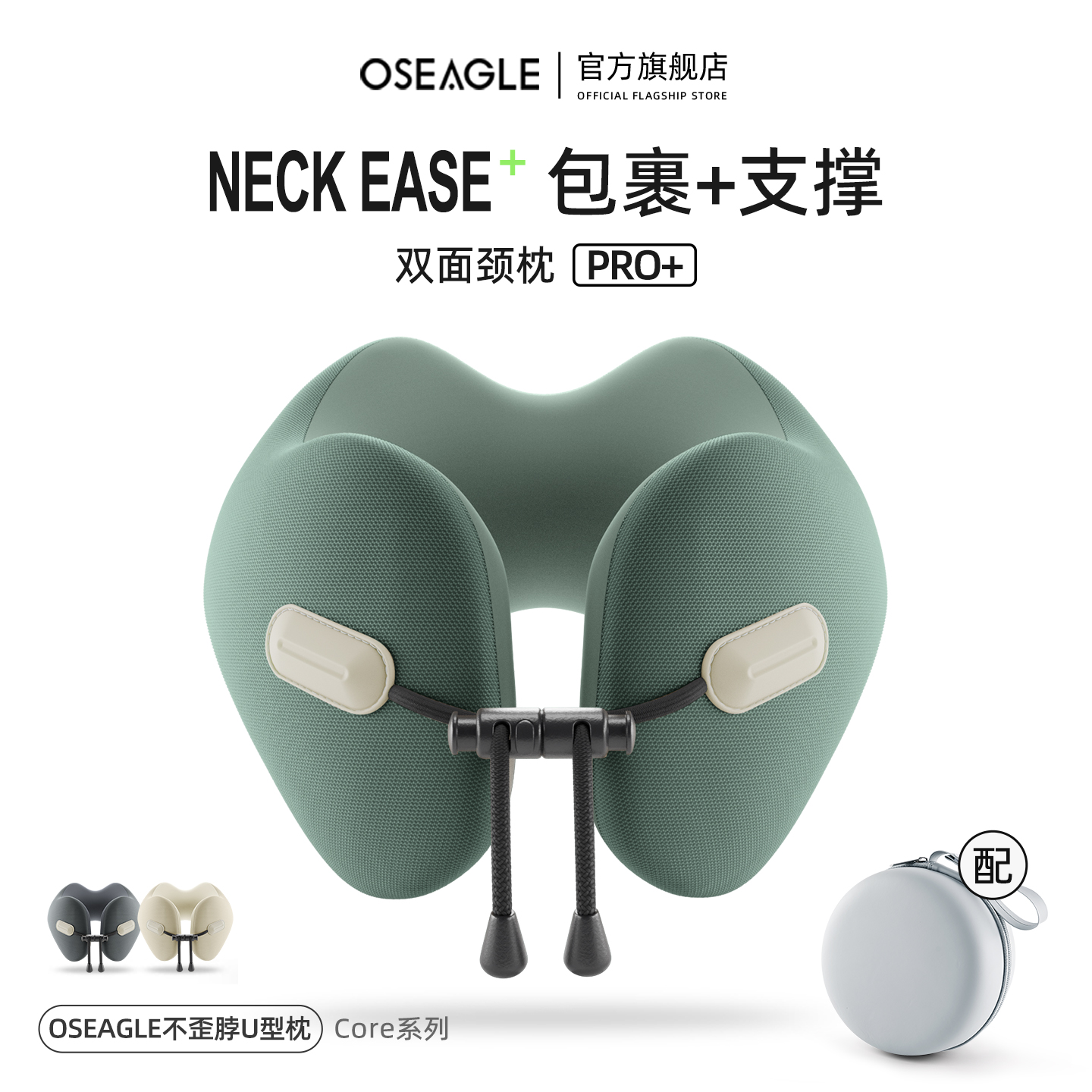 专为颈椎设计的护颈u型枕