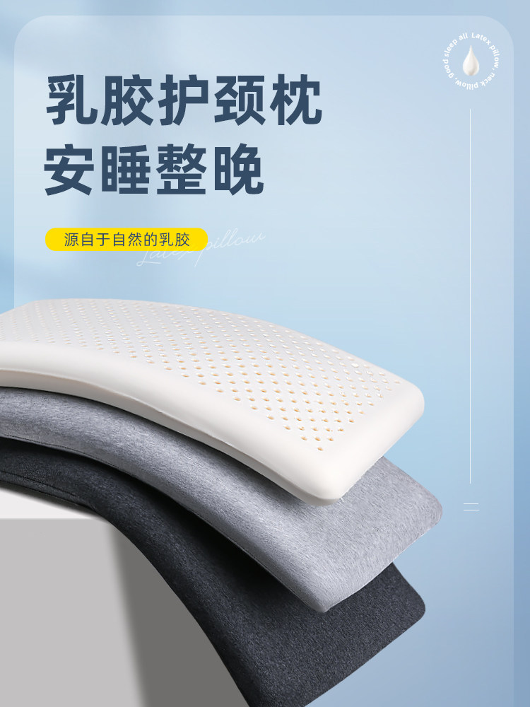 LATEX PILLOW SINGLE LOW PILLOW MALE AND FEMALE FLAT ULTRA-THIN PILLOW LOW PILLOW CERVICAL SPINE SLEEP CHILDRENS PRIMARY SCHOOL STUDENT DORMITORY