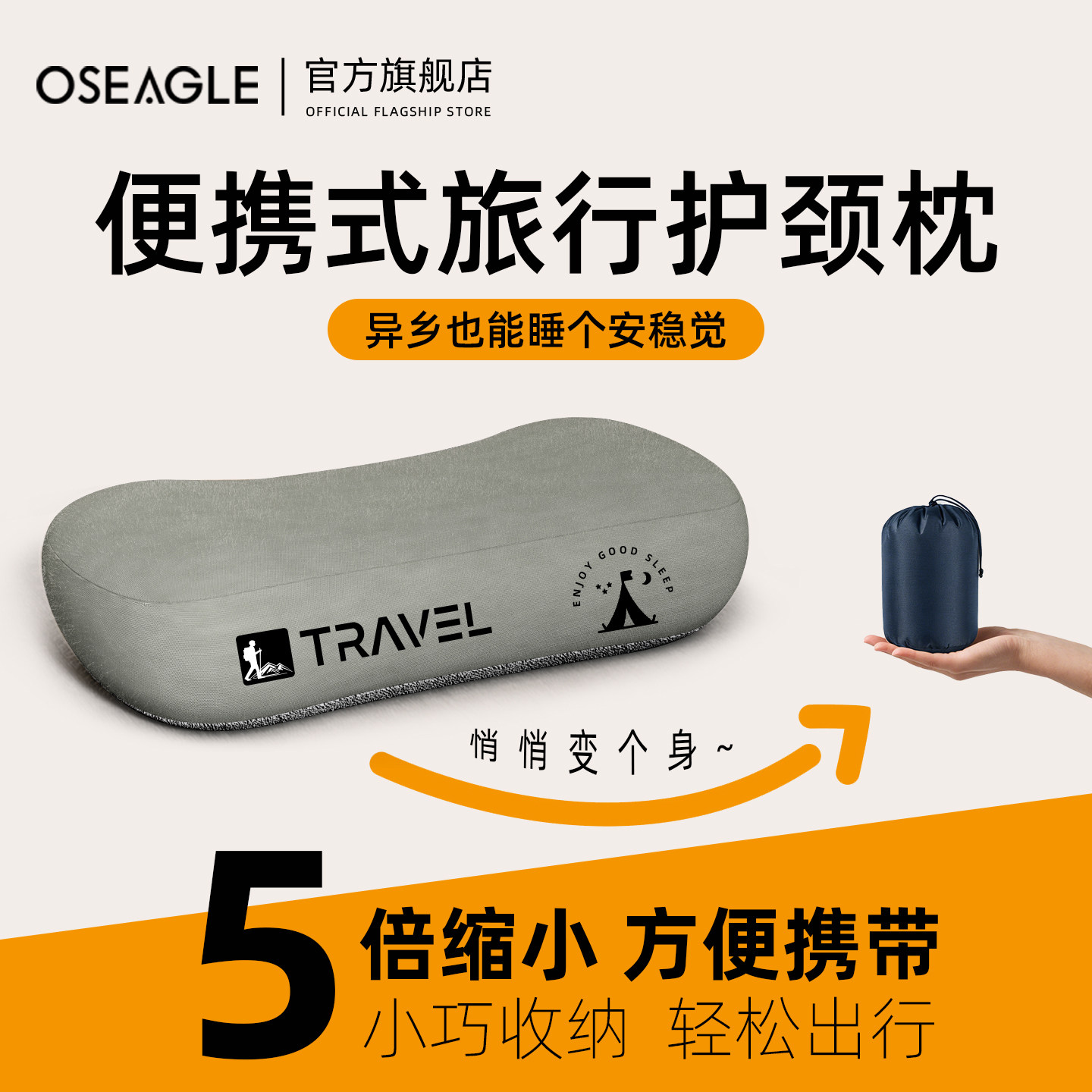 便携式旅行护颈枕头出差酒店车载睡觉神器记忆棉护颈椎头枕深睡枕,床上用品,记忆棉枕,淘宝优惠券,粉丝福利购,淘宝优惠卷