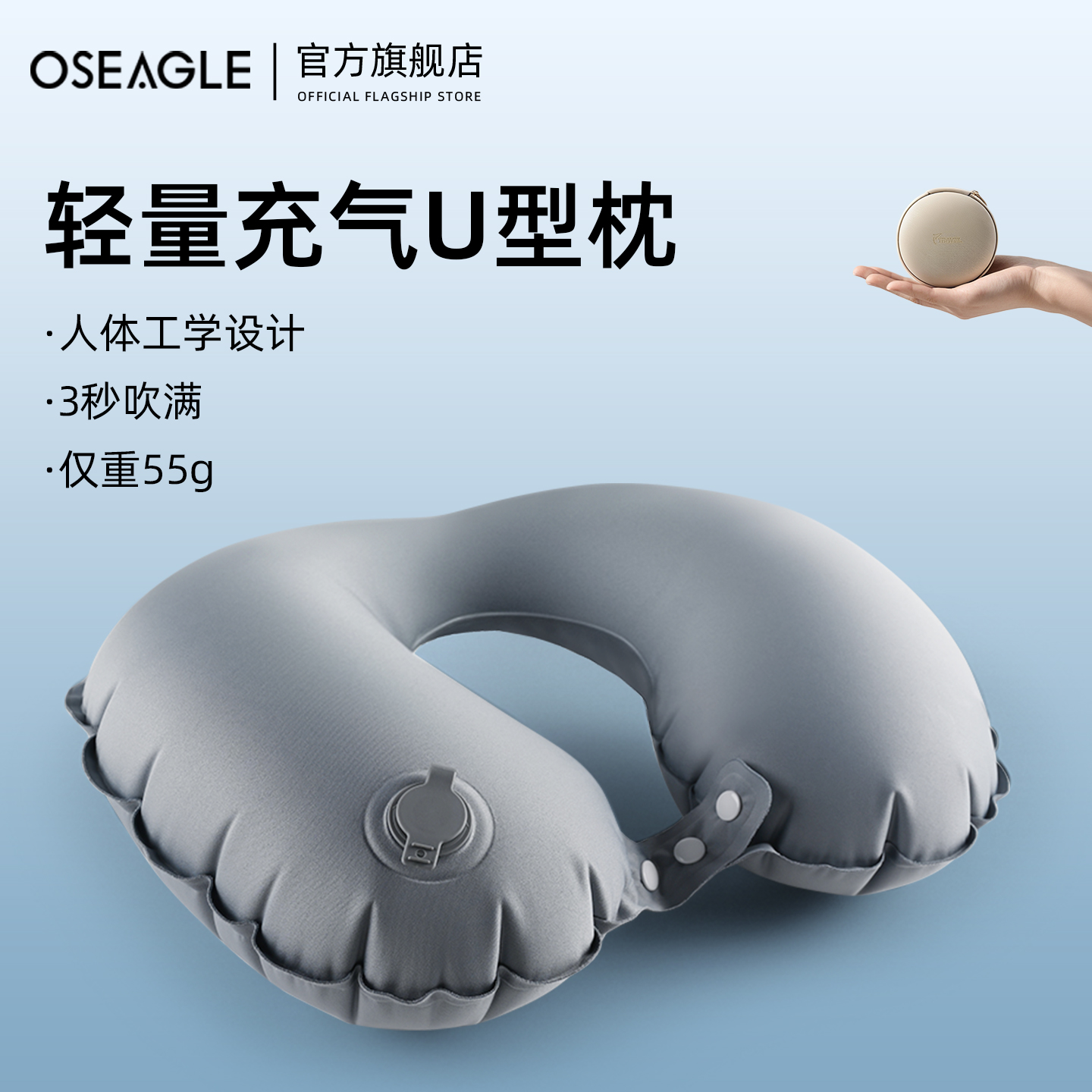 口袋里的休息舱-超轻量u型枕