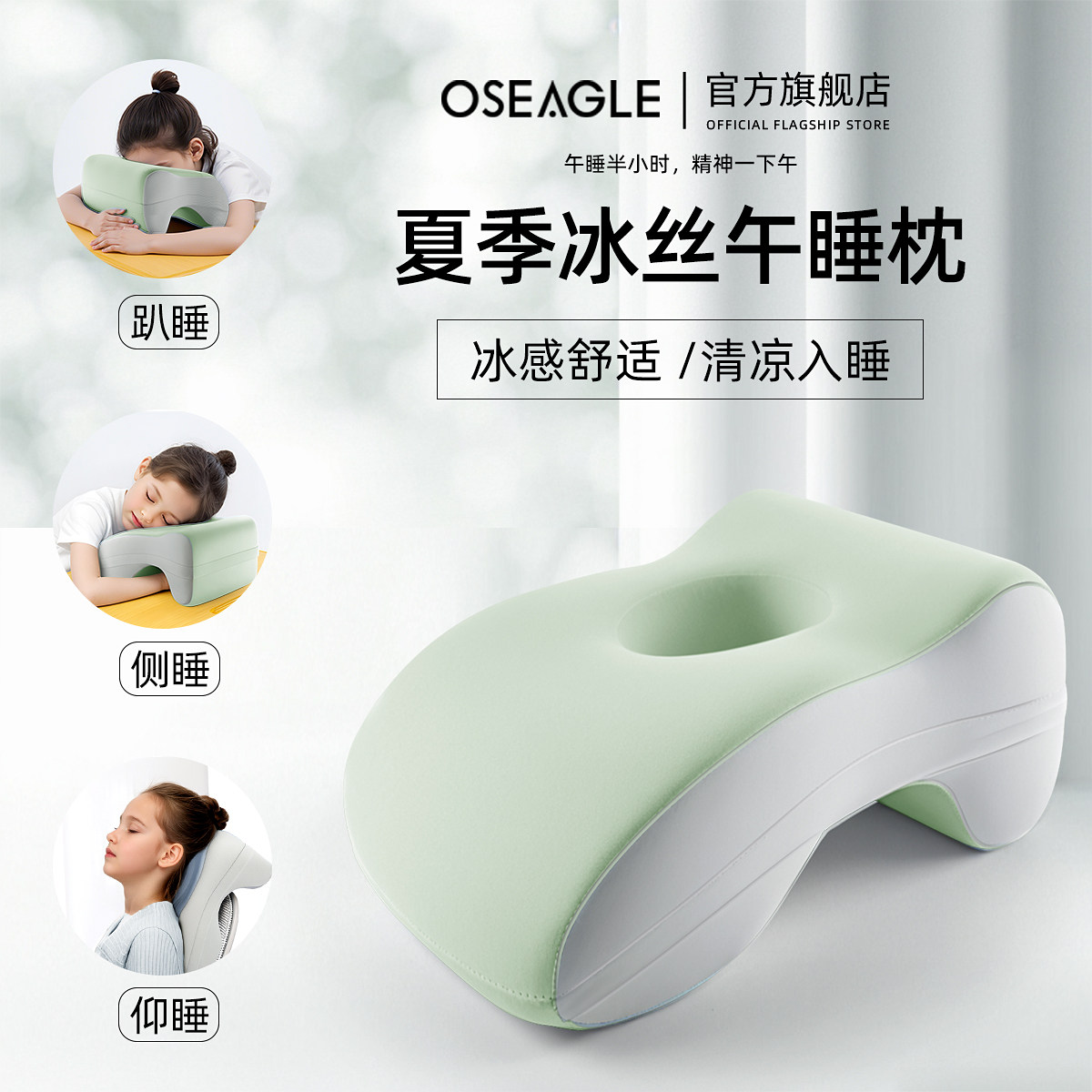 趴睡枕午睡枕小学生趴桌子睡觉神器初高中生教室午休专用夏季冰丝,居家布艺,午睡枕,淘宝优惠券,粉丝福利购,淘宝优惠卷