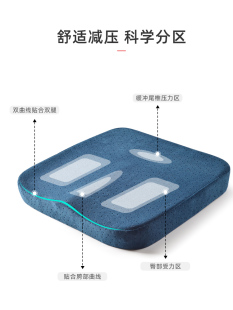 座垫学生宿舍凳子屁股屁垫 坐垫办公室久坐不累记忆棉垫子椅子四季