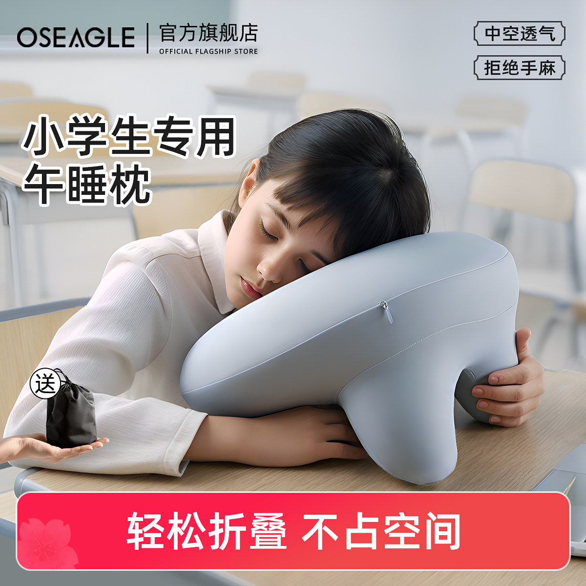 充气午睡枕小学生教室专用抱枕午休便携式可折叠趴趴枕头睡觉神器,居家布艺,靠垫/抱枕,淘宝优惠券,粉丝福利购,淘宝优惠卷