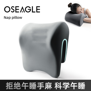 辦公室專用午睡枕工位趴睡枕成人午休枕頭靠枕坐著仰睡神器趴趴枕