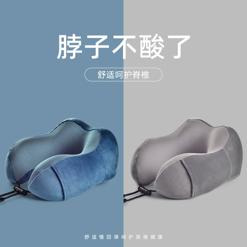 u型枕午睡脖枕颈枕u形靠枕护颈办公室高铁飞机睡觉护颈椎便携枕头,户外/登山/野营/旅行用品,枕头,淘宝优惠券,粉丝福利购,淘宝优惠卷