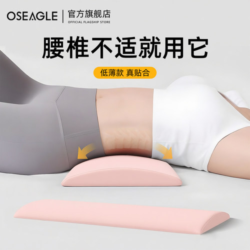 无感承托!低薄腰枕睡更香