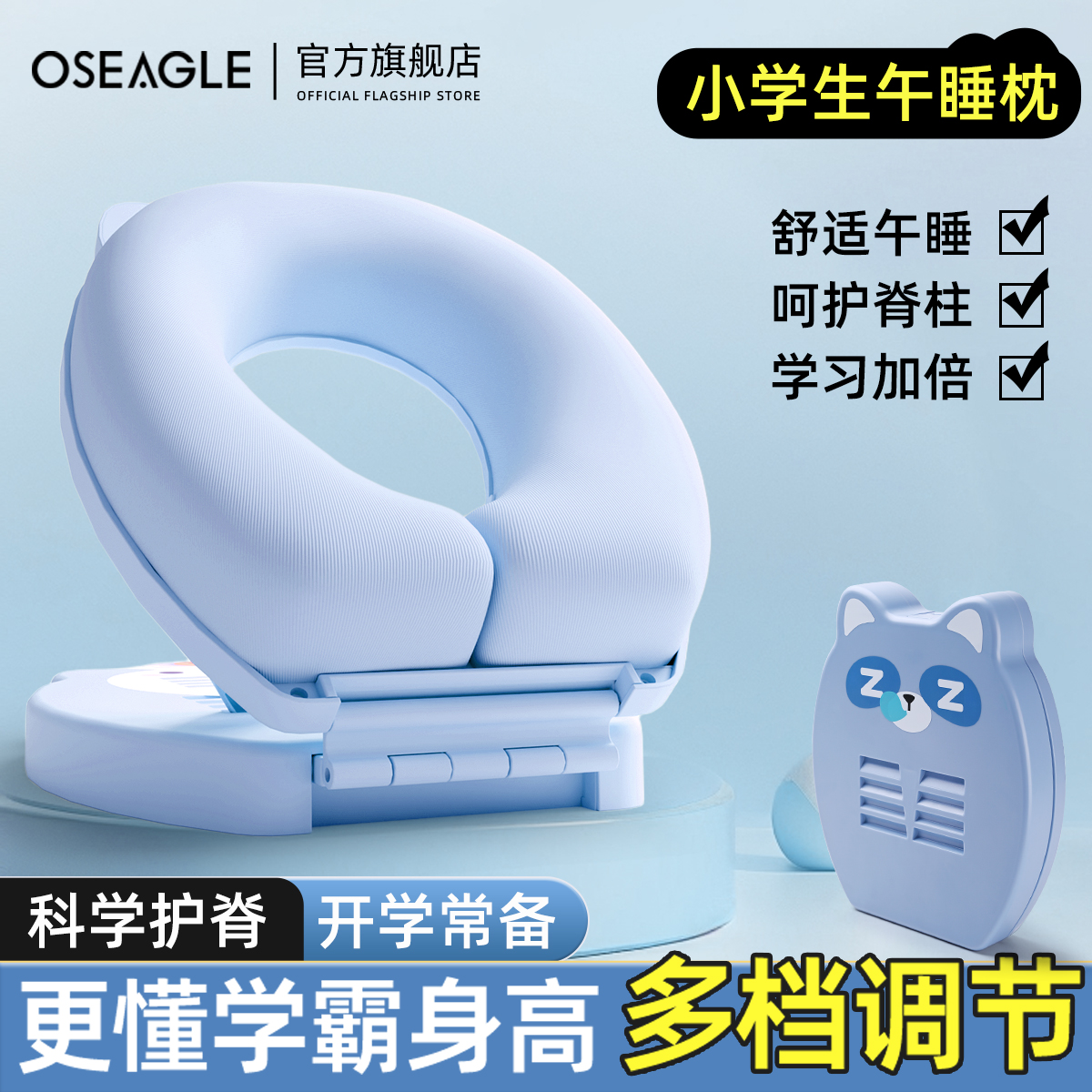 儿童午睡黑科技！睡出学霸脸