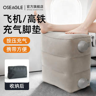 充气脚垫飞机上放脚神器长途久坐经济舱高铁二等座旅行便携式脚托