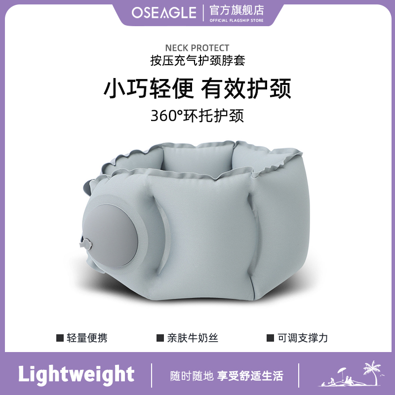 按压充气便携u型枕360°护颈
