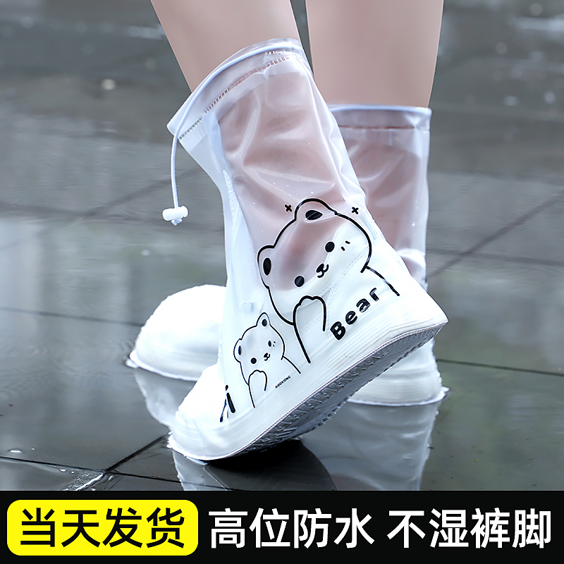 雨鞋防雨鞋套防水外穿防滑加厚女款中筒水鞋儿童雨天时尚短筒雨靴