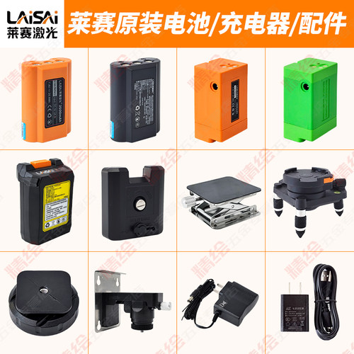 原装常州配件莱赛大容量