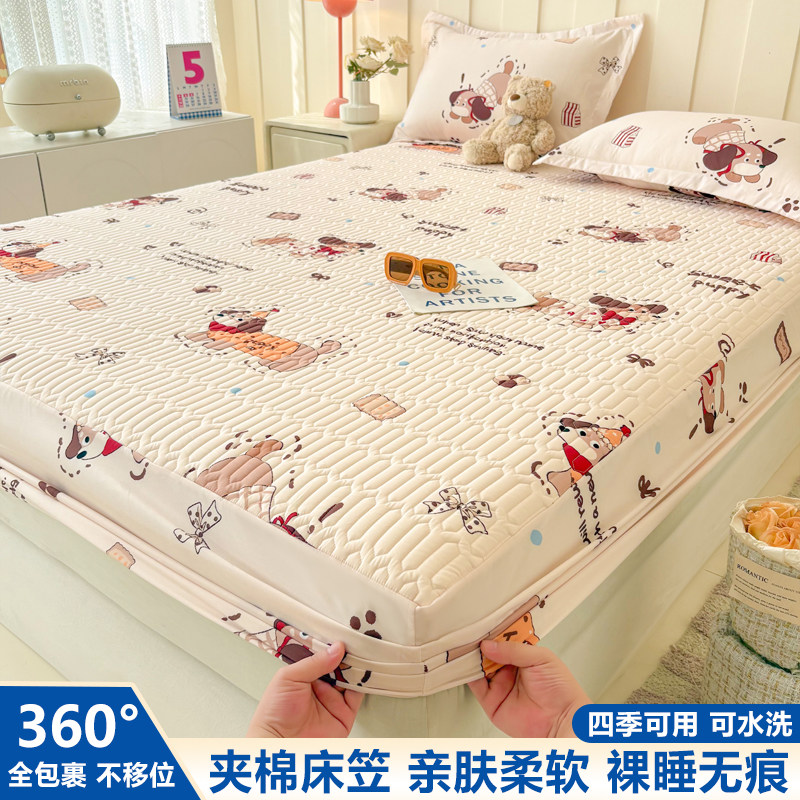 任意加厚夹棉床笠床罩单件床垫保护套防尘床套罩全包围床单单件,床上用品,床笠,淘宝优惠券,粉丝福利购,淘宝优惠卷