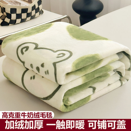 超柔亲肤 不掉色不掉毛 加密加厚