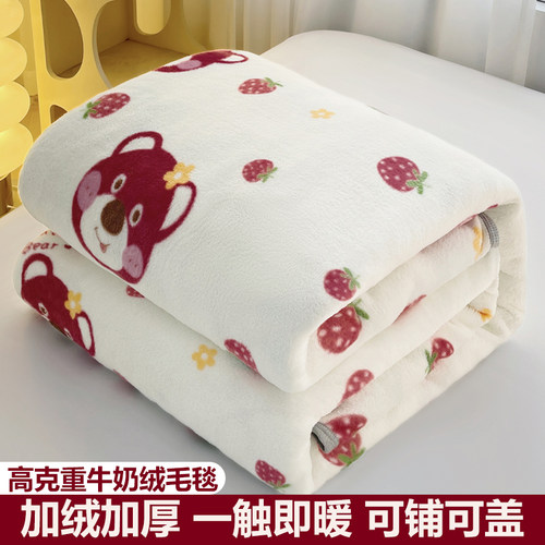 任意四季皆宜牛奶绒毯一毯多用