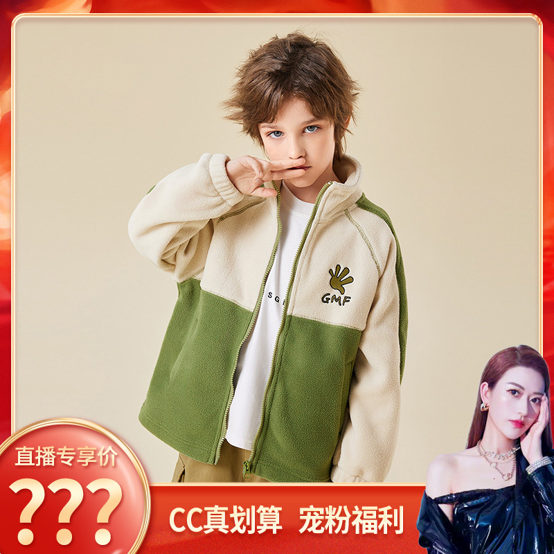 【CC家居控】男童春秋装摇粒绒外套GY4120