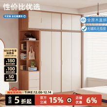 全实木推拉门衣柜家用卧室现代简约北欧原木储物柜移门衣橱收纳柜