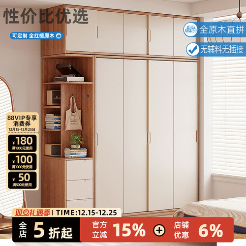 全实木推拉门衣柜收纳柜