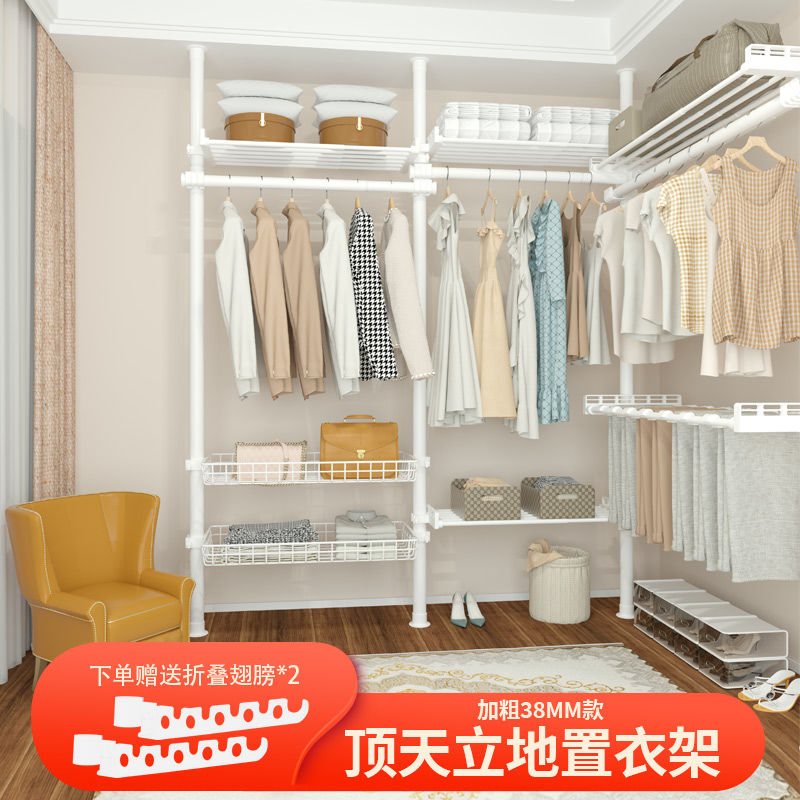 伸缩杆免打孔顶天立地晾衣架卧室落地置衣架免打孔衣柜伸缩衣帽挂