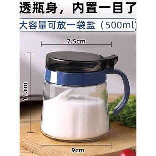盐罐大容量500克户外便携式调料瓶饭店火锅店专用调料罐味精罐