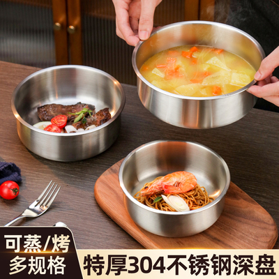 蒸鸡蛋糕专用碗304不锈钢蒸蛋碗蒸鸡蛋羹盘蛋糕炖盅蒸碗神器食品