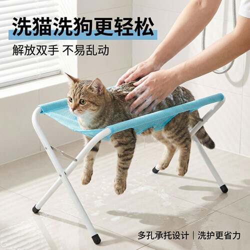 宠物洗澡支架狗狗洗澡工具宠物美容台美容支架狗狗洗澡神器固定器