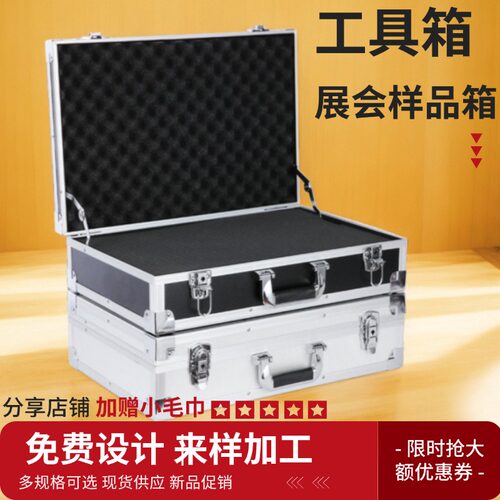 大号多功能SIPHIA/茜菲娅工具箱