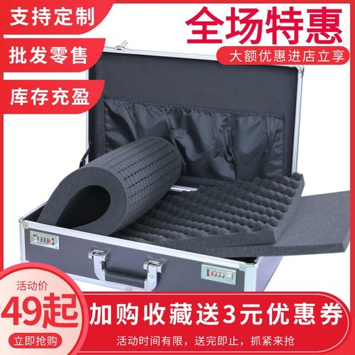 多功能铝合金手提式工具箱密码箱