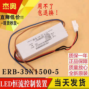 適用廣日日立電梯LED恒流控制裝 置ERB 35N1500 TB電氣整流電源