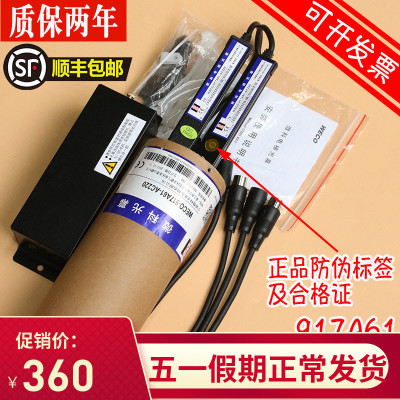 微科光幕WECO-917A61-AC220V通用型电梯光幕917a71全新原装917A72
