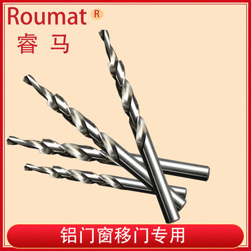 10变6移门木门8变4钻头9变5门窗铝合金12变8阶梯麻花钻打孔台阶钻