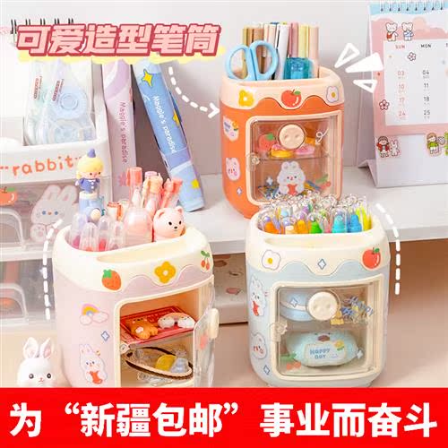 新疆包邮创意礼品小摆件办公室电脑桌面可爱装饰品工位氛围布置好使用感如何?