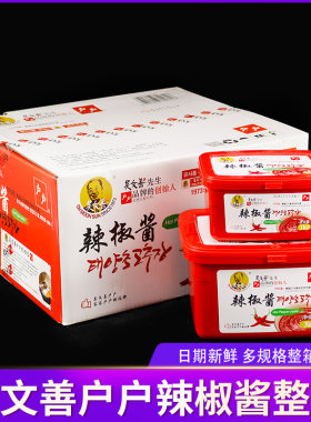 整箱户户韩国辣椒酱3kg 炒年糕酱商用正宗韩式泡菜用石锅拌饭酱