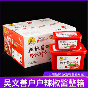 整箱户户韩国辣椒酱3kg 炒年糕酱商用正宗韩式泡菜用石锅拌饭酱