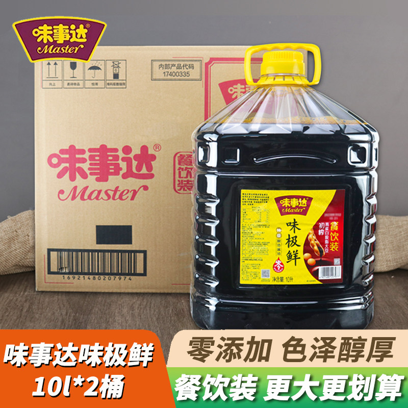 点蘸炒菜餐饮酱油酿造酱油味事达