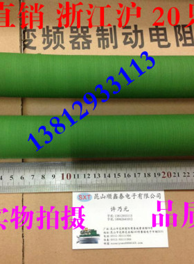 老化专用电阻 绕线电阻 RX20-60W1KJ 28*90
