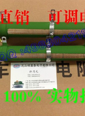 珐琅电阻绿色瓷管绕线电阻RX20-50W100W150W200W300W500W可订做