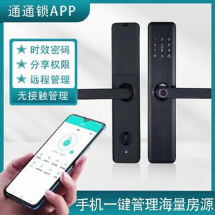 美团刷卡指纹密码锁酒店智能日租房公寓远程民宿蓝牙智能锁