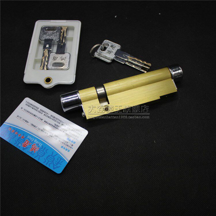 45 95150mmb47140116130125保德安11型超级级超加长锁芯bc()