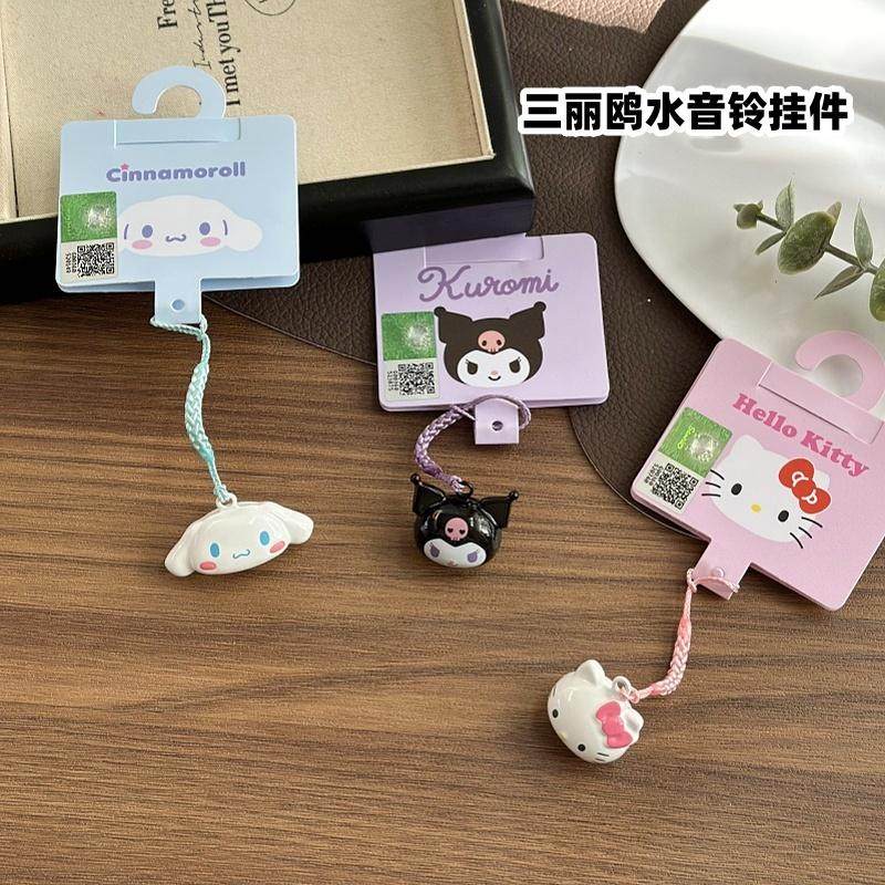 三丽鸥水音铃手机挂件凯蒂猫挂饰