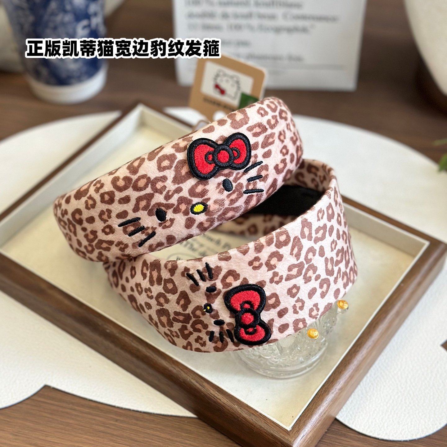 hellokitty宽边豹纹发箍洋气发卡