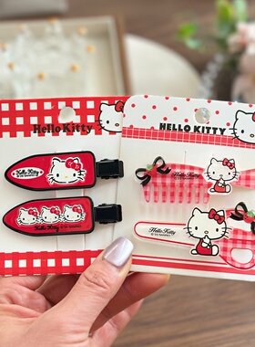 正版hellokitty樱桃发饰红色固定无痕发夹可爱KT猫碎发边夹鸭嘴夹
