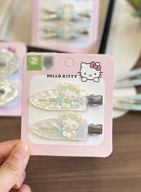 正版hellokitty醋酸交叉边夹日系甜美无痕刘海碎发夹少女鸭夹发卡