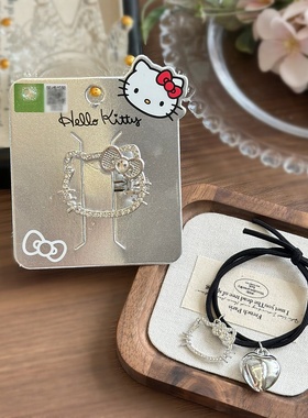 正版Hello Kitty可爱金属水钻发夹刘海边夹少女发绳黑色发圈手链