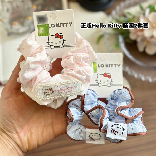 凯蒂猫粉嫩波点碎花发圈条纹发绳