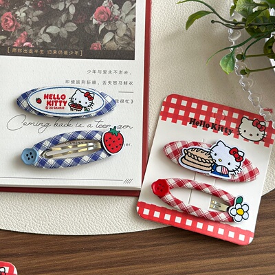 凯蒂猫红蓝格BB发夹布艺碎发边夹
